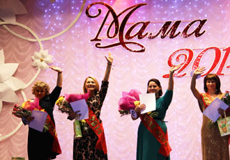 Мама-2014