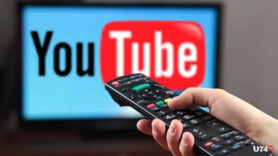 YouTube станет частично платным