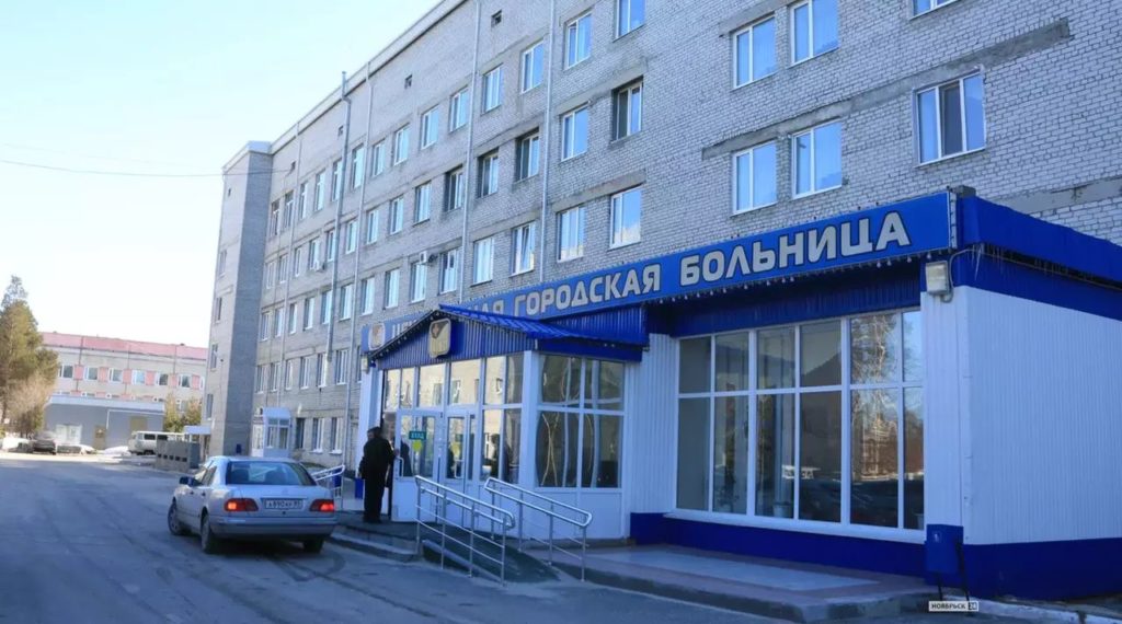 Центральная Городская больница г. Ноябрьск
