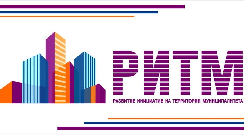 итоги проекта ритм