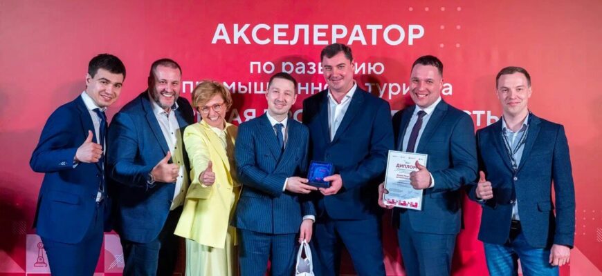 вынгапуровский гпз путеводитель по развитию промышленного туризма «Открытая промышленность 2.0