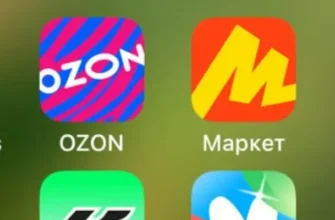 Маркетплейсы России