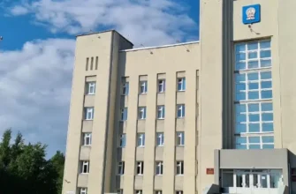 ноябрьск администрация