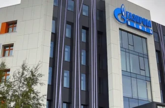 газпромнефть-ннг